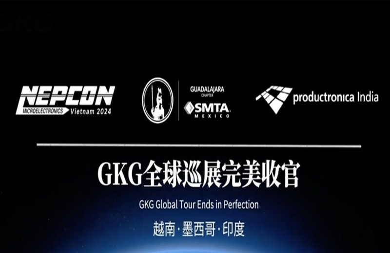 全球巡展收官|(zhì)等風(fēng)來(lái)，不如追風(fēng)去