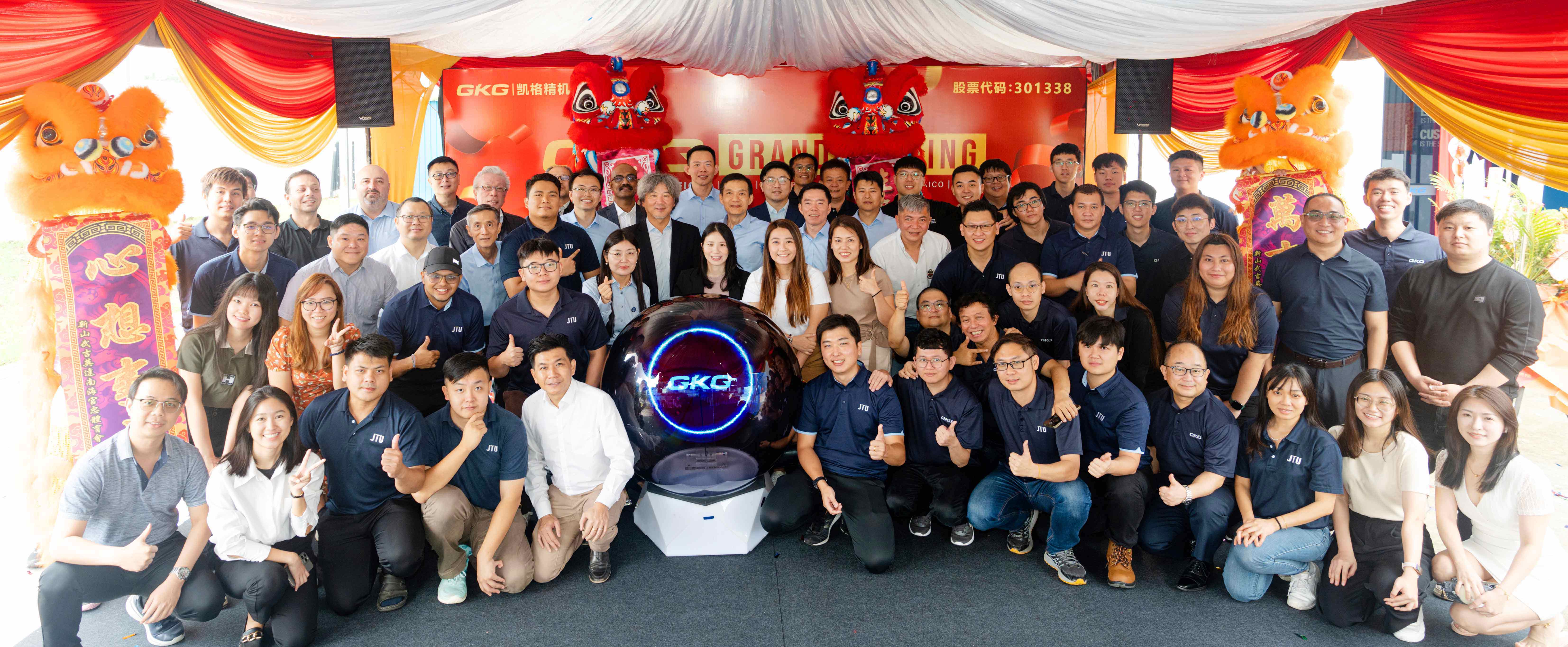 點(diǎn)亮全球化新征程--GKG凱格精機(jī)馬來(lái)西亞辦事處煥新升級(jí)